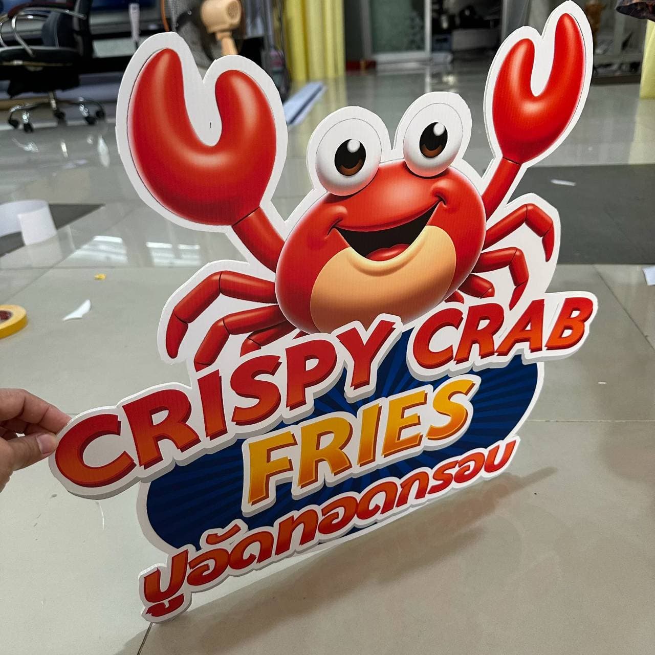 ผลงาน 7DAY Printing 2