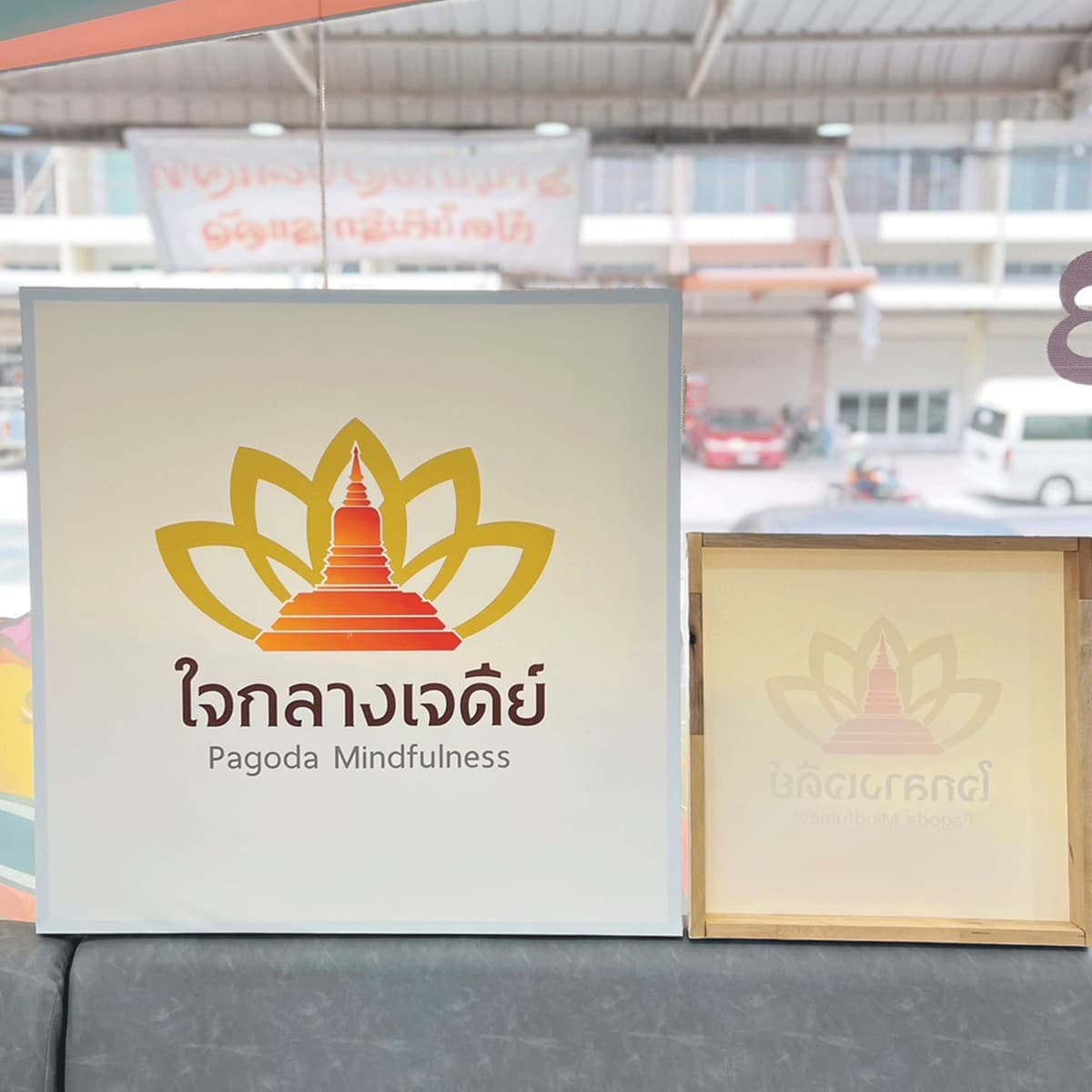 เกี่ยวกับบริษัท 7DAY Printing